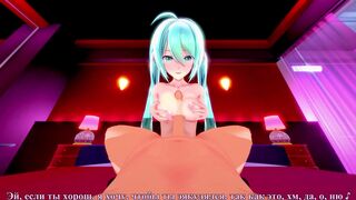 ⭐ Hatsune Miku Sex with a Beautiful Girl. (3D Hentai)