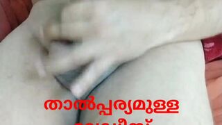 Siva Nair's Dick Flashing and Cum (Contact me through message or call on my WhatsApp, only ladies who interested for secret sex relationship with me. WHATSAPP : 00918589842356)