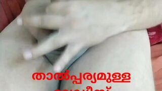 Siva Nair's Dick Flashing and Cum (Contact me through message or call on my WhatsApp, only ladies who interested for secret sex relationship with me. WHATSAPP : 00918589842356)