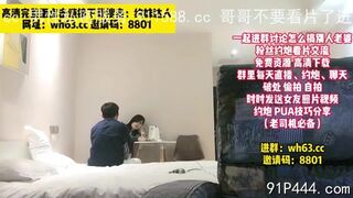 “喜欢你操我”酒吧钓来的妹子生气了抓着鸡巴直接放嘴里『完整版看简阶』 Chinese homemade video