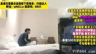 “喜欢你操我”酒吧钓来的妹子生气了抓着鸡巴直接放嘴里『完整版看简阶』 Chinese homemade video