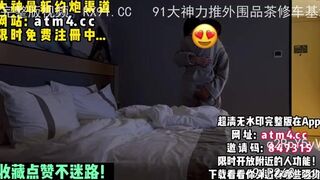 很久没见的情侣开房激情一顿爆操呻吟【完整版57分钟已上传下面简阶】 - 好色™ Tv