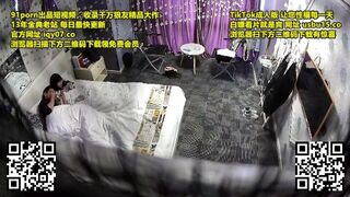 2021-11-13酒店偷拍新台速递之娇羞小妹