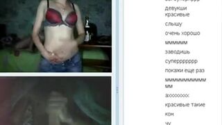 webcam videochat 79 she rates my cock imsosexy