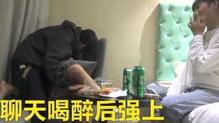 约女网友酒店开房喝酒聊天喝蒙后强