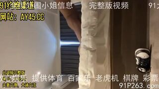 【91最强后入】约炮济南长清大学城学生妹，黑丝+dunk被操到高潮 - 91视频-91自拍-国产自拍