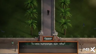 [Gameplay] TreasureOfNadia - This Treasure Was Given To Me By A Ghost E1 #X