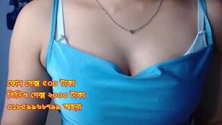 Bd Imo Sex Phone Sex Number 01859968799 Ohona