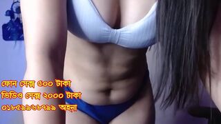 Bd Imo Sex Phone Sex Number 01859968799 Ohona