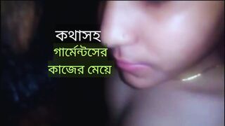 Shopna25 - Bangladeshi working girl fucking her owner.