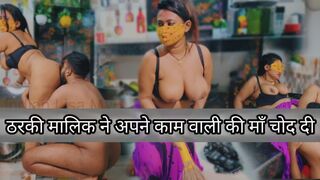 IndianMyra07 - Tharki Malik Ney Apne Sexy Kaam Wali Ki Chut Maar Liya