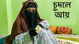 Riya Chowdhury - Niqab hookup - Hot asian girl shows her horny guy good hard sex