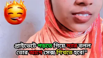 Teacher Sex With Students (18+)