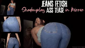 Джинсы фетиш порно видео