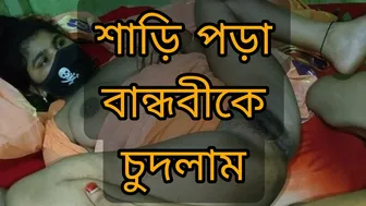 I Saw My Village Girlfriend Wearing A Saree Brought Her Home And Fucked Her. Fucking My Girlfriend Is A Lot Of . For More Fun,