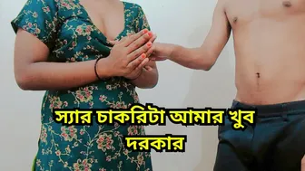 Sir I Need a Job Urgently. I Will Do Anything For That