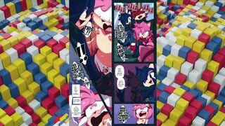 amy´s dilemma