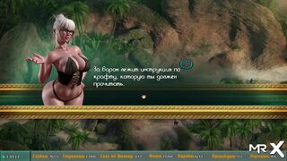 [Gameplay] TreasureOfNadia - Teasing Her PAWG Ass E2 #XVII