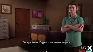 [Gameplay] TreasureOfNadia - Spying on a mature woman in the shower E2 #XVI