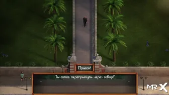 [Gameplay] TreasureOfNadia - Rider And Big Cock E2 #X