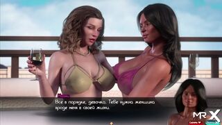 [Gameplay] TreasureOfNadia - Lesbians Fuck In The Hot Tub E1 #93