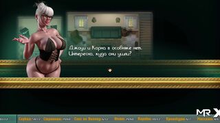 [Gameplay] TreasureOfNadia - For This Talisman Girl Gives Sex E2 #82