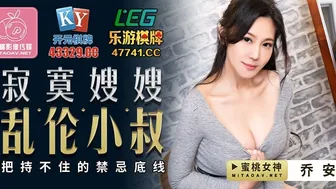 Lonely porn video – Lonely Woman Having Sex With Her Husband