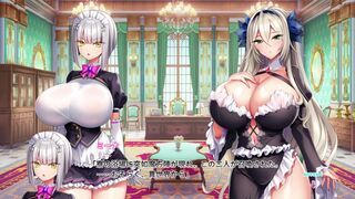 [Gameplay] Huge Boob Milf Maid Training Part 2 Sexy Milf in Maid Costume (No Sex S...