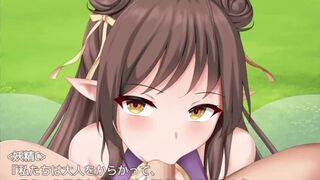 [Gameplay] [#XII Hentai Game Princess Honey Trap Play video]