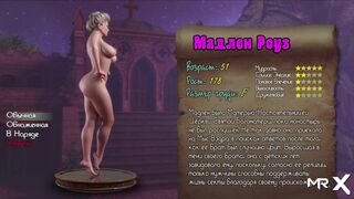 [Gameplay] TreasureOfNadia - E3 walkthrough nude album #140