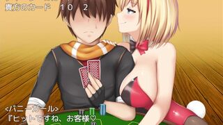 [Gameplay] [#20 Hentai Game arufimia no tou Play video]