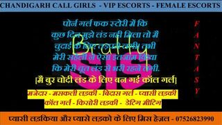 Girls Want Sex Around Chandigarh