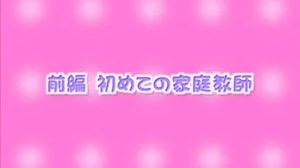 Hentai Key - Geek Chick Fucks Dick