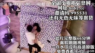 学生眼镜妹开房太会玩了强行扒光亲热【完整版88分钟已上传下面简阶】 Chinese homemade video