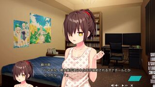 [Erotic Game Nukitashi Play Video 28] About the fact that Misaki's bicycle riding is really erotic. (Erotic Game Live: What should I do with my poor breasts living on an island like Nukitashi?)