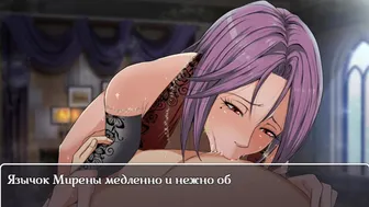 Mirena´S Manor #2 [Una Mamada De La Tetona De Mirena]