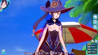 【コイカツサンシャイン！】原神　モナ　3DCGアニメ動画