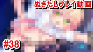 [Erotic Game Nukitashi Play Video 38] Hinami-chan H Scene 2: Back to back sex in the open air! (Erotic Game Live: What should I do with my poor breasts living on an island like Nukitashi?)
