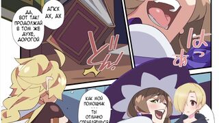 Lisa's SideQuest HENTAI OVERVIEW