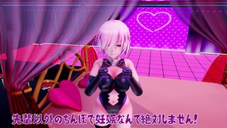 Servant Impregnation Challenge -Fate [NTR][MMD][by-poko●●●]
