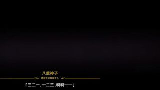 [Anti-Shogun-Training]防突袭通用特训_八神差-- [MMD][Genshin Impact][By-shantianxiaozhi]