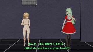 MMD(3D)-Undressing Quiz Competition