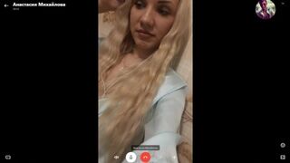 masturbation skype