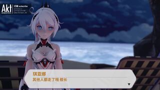 【R18-MMD】AKT - Honkai Impact 3rd 崩坏三 Kiana Kaslana wants you to buy her new clothes