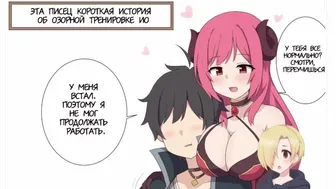 Особенный Урок Ои-Сенсей ХЕНТАЙ ОЗВУЧКА