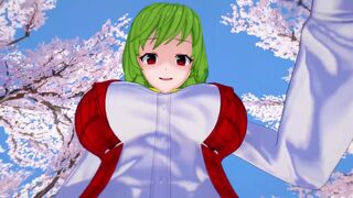 Touhou - Futa Yuuka Kazami gensokyo cock | Swap Male Taker POV